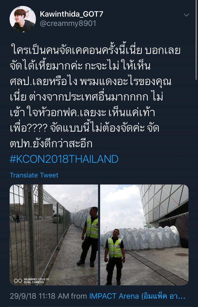 𝒂𝒊𝒚 45632 (fan account) tweet media
