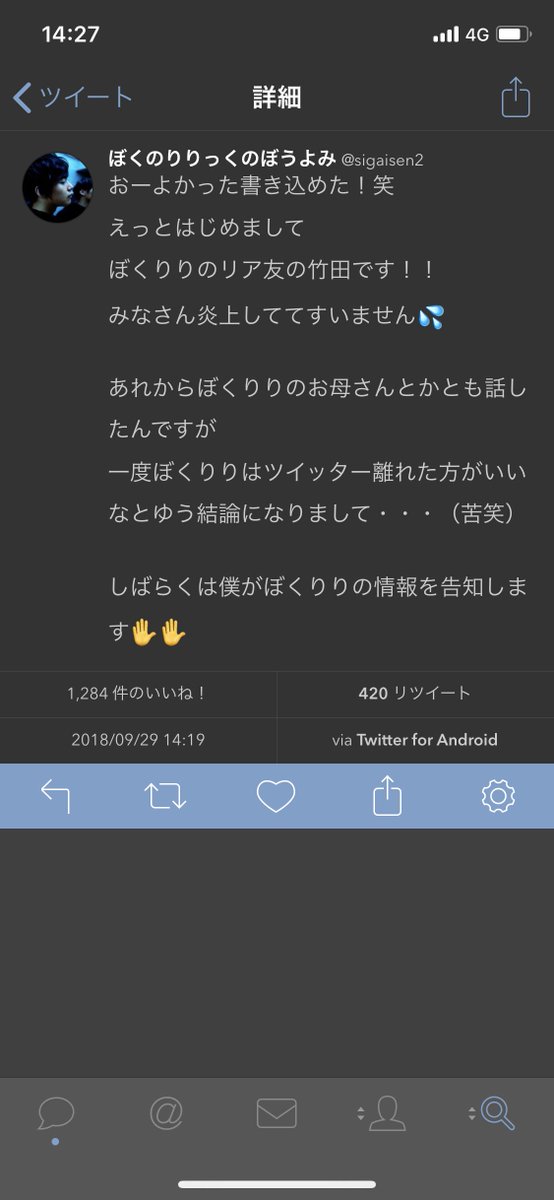 Lem Lyric Rap Bkrr Twitter Lem Lyric Rap Bkrr Twitter