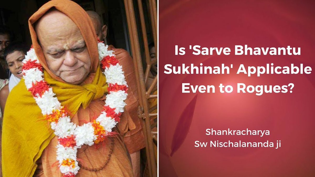 Is 'Sarve Bhavantu Sukhinah' applicable even to rogues? 

क्या "सर्वे भवन्तु सुखिनः" दुष्टों केलिये भी प्रयुज्य है ? 

youtube.com/watch?v=pzWlu-…  

***
SUBSCRIBE to YouTube Channel: Govardhan Math Puri