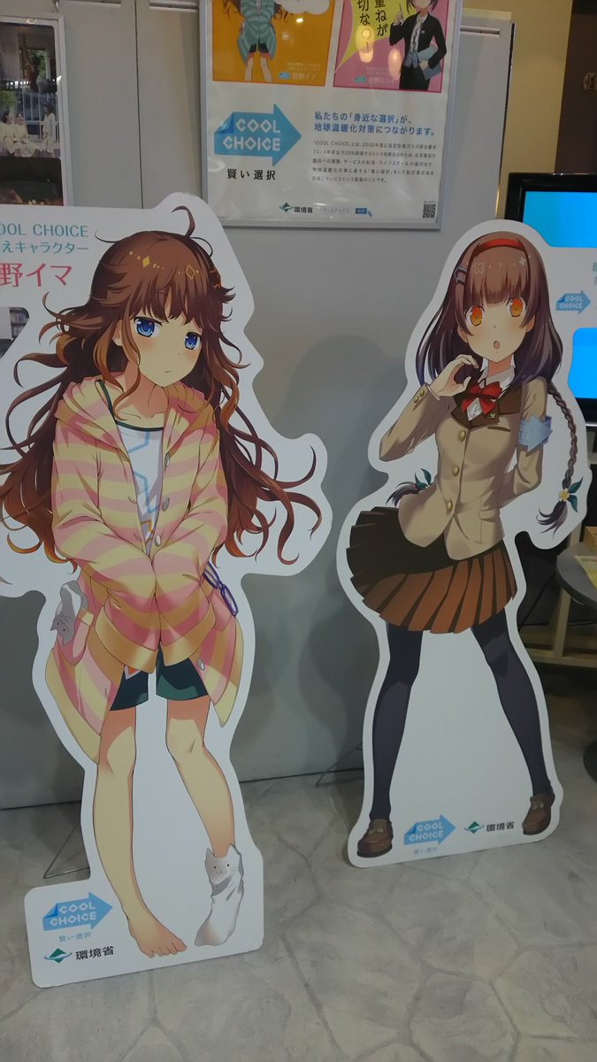 君野イマ 君野イマ