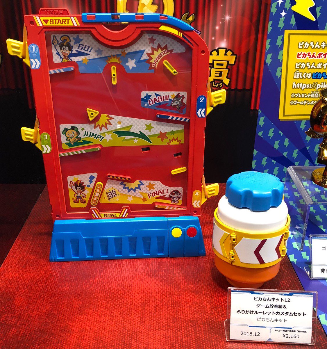 BANDAI SPIRITS ホビー事業部 on X: BANDAI SPIRITS ホビー事業部 on X: