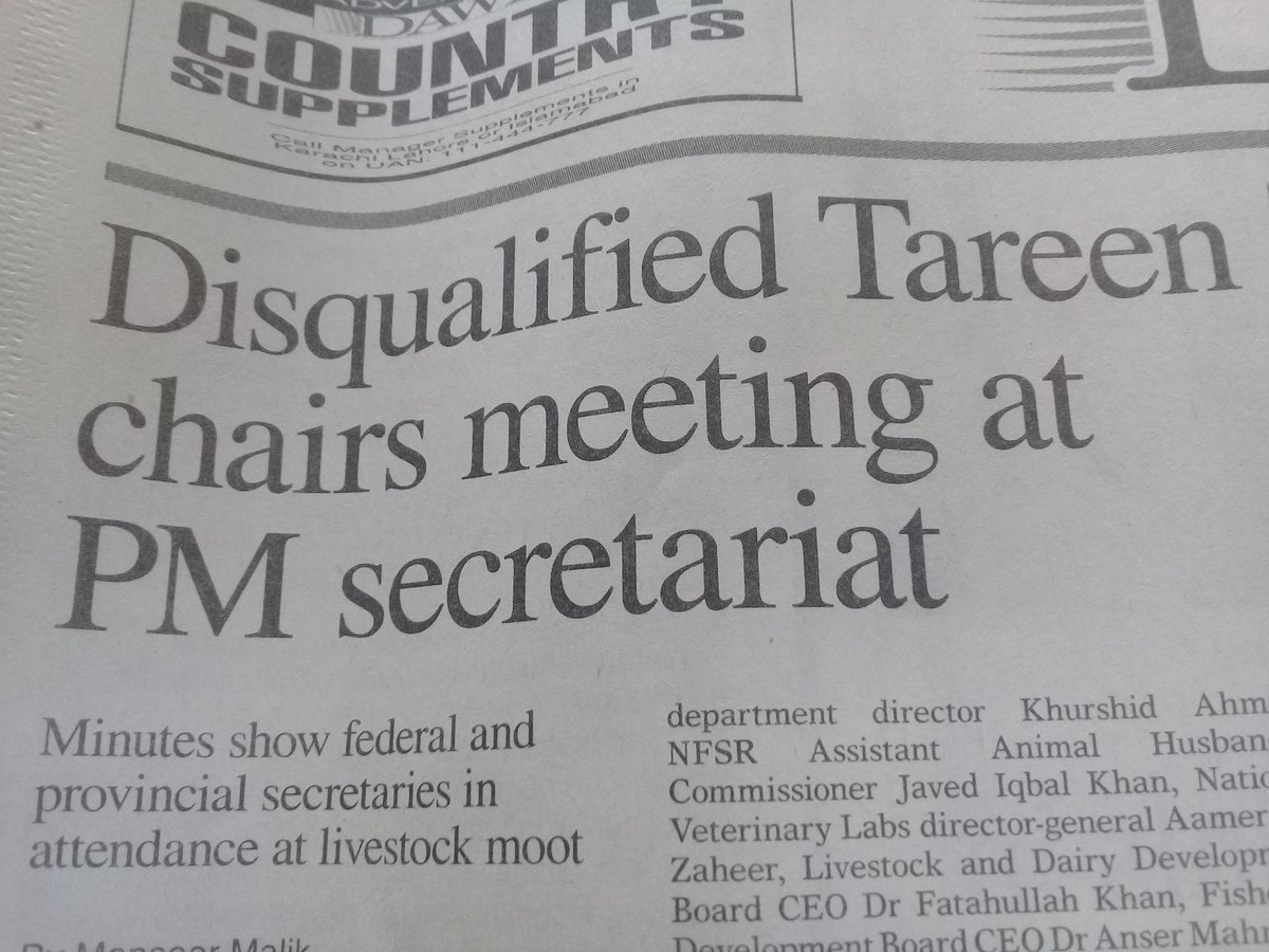 MazharAbbasGEO's tweet photo. No wonder why PTI MPA, Seema Zia clarified her statement. https://t.co/oXcsfEplVf