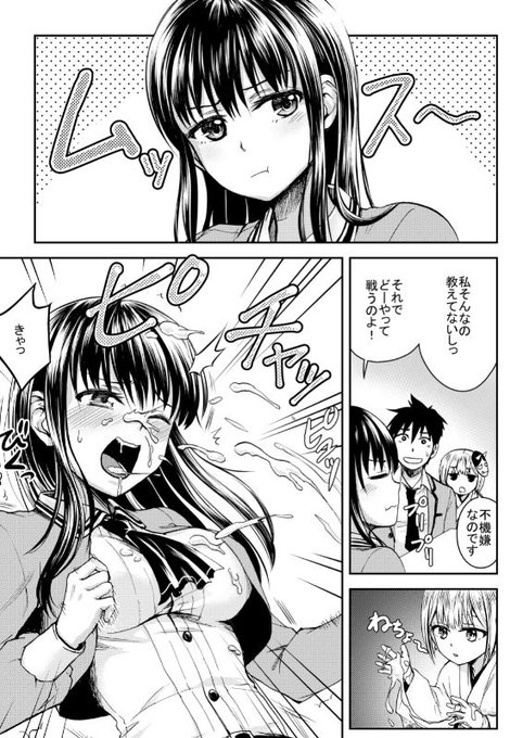 西尾洋一 異世界ゆるっとサバイバル生活1巻3 9発売 Yo 240 さんのマンガ一覧 いいね順 9ページ ツイコミ 仮