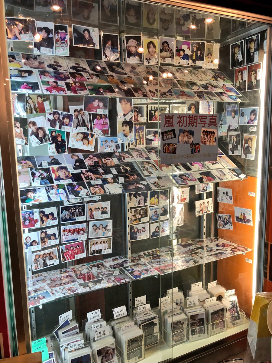 夏の終わりの大出しイベント」嵐の初期写真大出ししてますよ！！！ぜひ