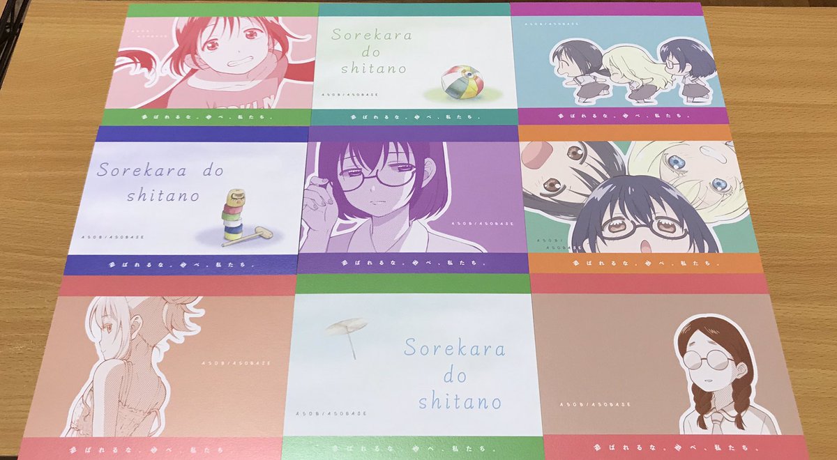 小庵 春 Twitter પર Blu Ray第1巻の内容はこんな感じで 特典は 華子キャラソンcd バナナ文書 華子編 エンドカード 1 3話 アイキャッチカード 13種 です てんこ盛り あそびあそばせ 小庵 春 Twitter પર Blu Ray第1巻の内容はこんな感じで 特典は 華子キャラソンcd バナナ文書 華子編 エンドカード 1 3話 アイキャッチカード 13種 です てんこ盛り あそびあそばせ