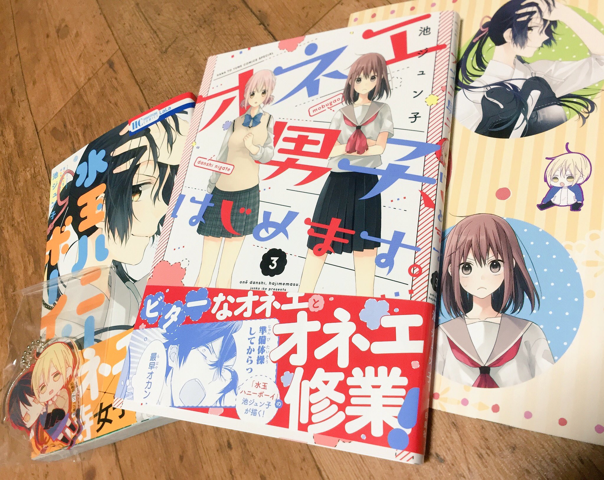 池ジュン子 最新刊見本等々を頂きました 水玉ハニーボーイ 9巻 オネエ男子 はじめます 3巻10月5日2冊同時発売です