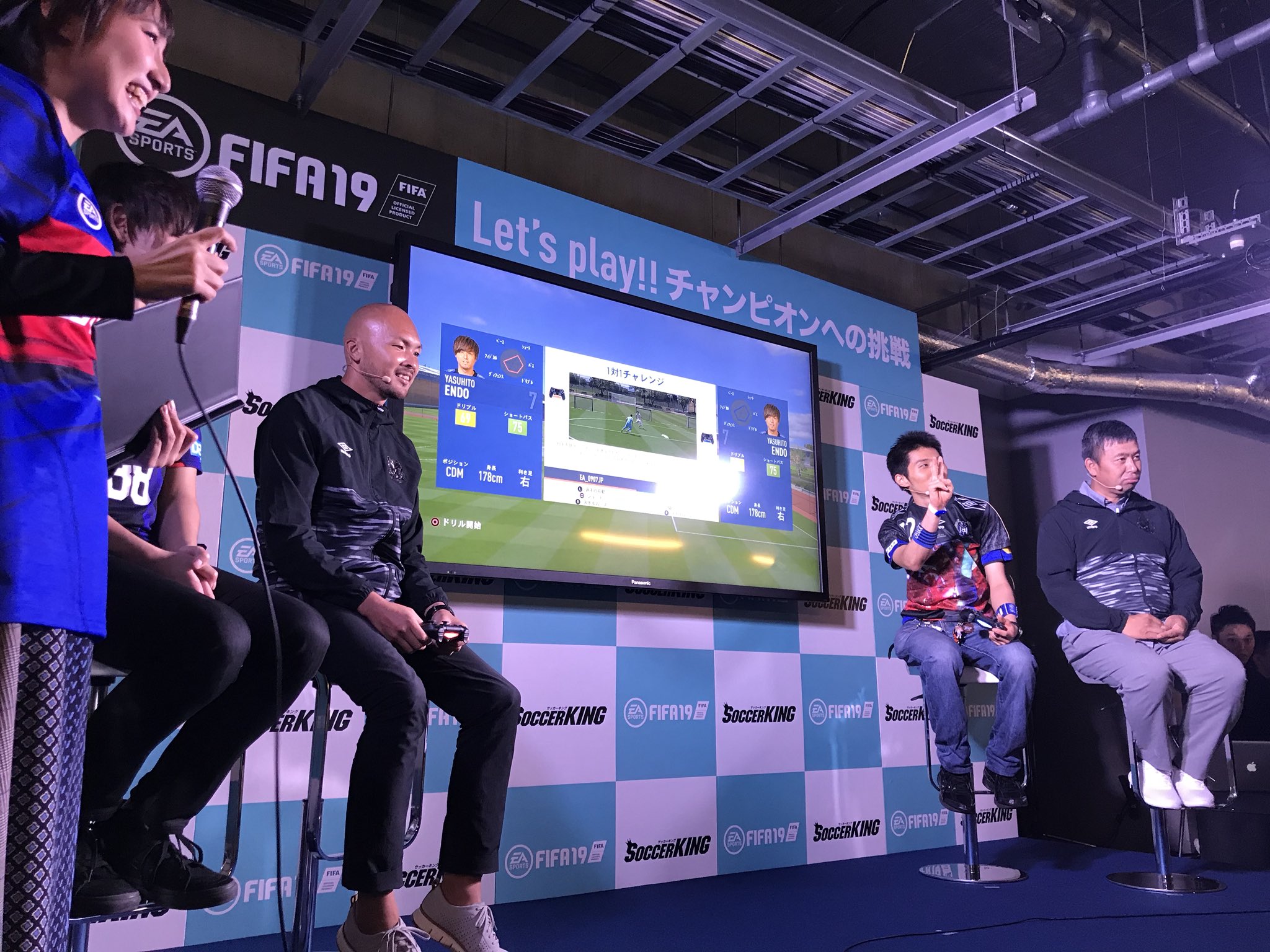 ট ইট র サッカーキング 現場からリアルタイムレポ 礒貝さんとイベント参加者の対決は3 0で参加者の方の勝利 2試合目は中山さんが登場 結果はどうなるのか パナソニックスタジアム吹田で Fifa19 のイベント実施中 スタジアムにいる方は4階v