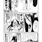 『口裂け女』シリーズ⑤!妙に説得力のある、姐御系口裂け女がイカしてる‼︎