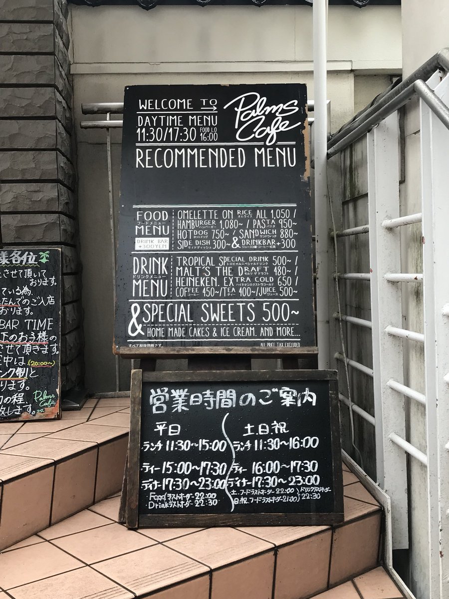 QwjxC's tweet photo. 熊本物産展のあとは移動して世田谷ライフ巡り〜💙
パームスカフェに来たよ☕️

#田口淳之介
#世田谷ライフ
#PalmsCafe

メニューは最初はやっぱり田口くんと同じにしたけどハンバーガーとかピザも美味しそう！
また来たいな(๑˃̵ᴗ˂̵) https://t.co/Ht3OiGed6W
