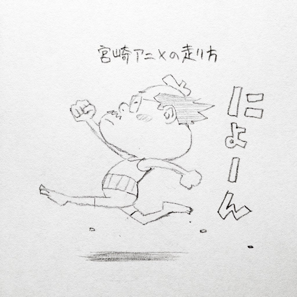 コナン「WOWOWで録画した『未来少年コナン』を観てます。 」|窪之内 Eisaku 英策のイラスト