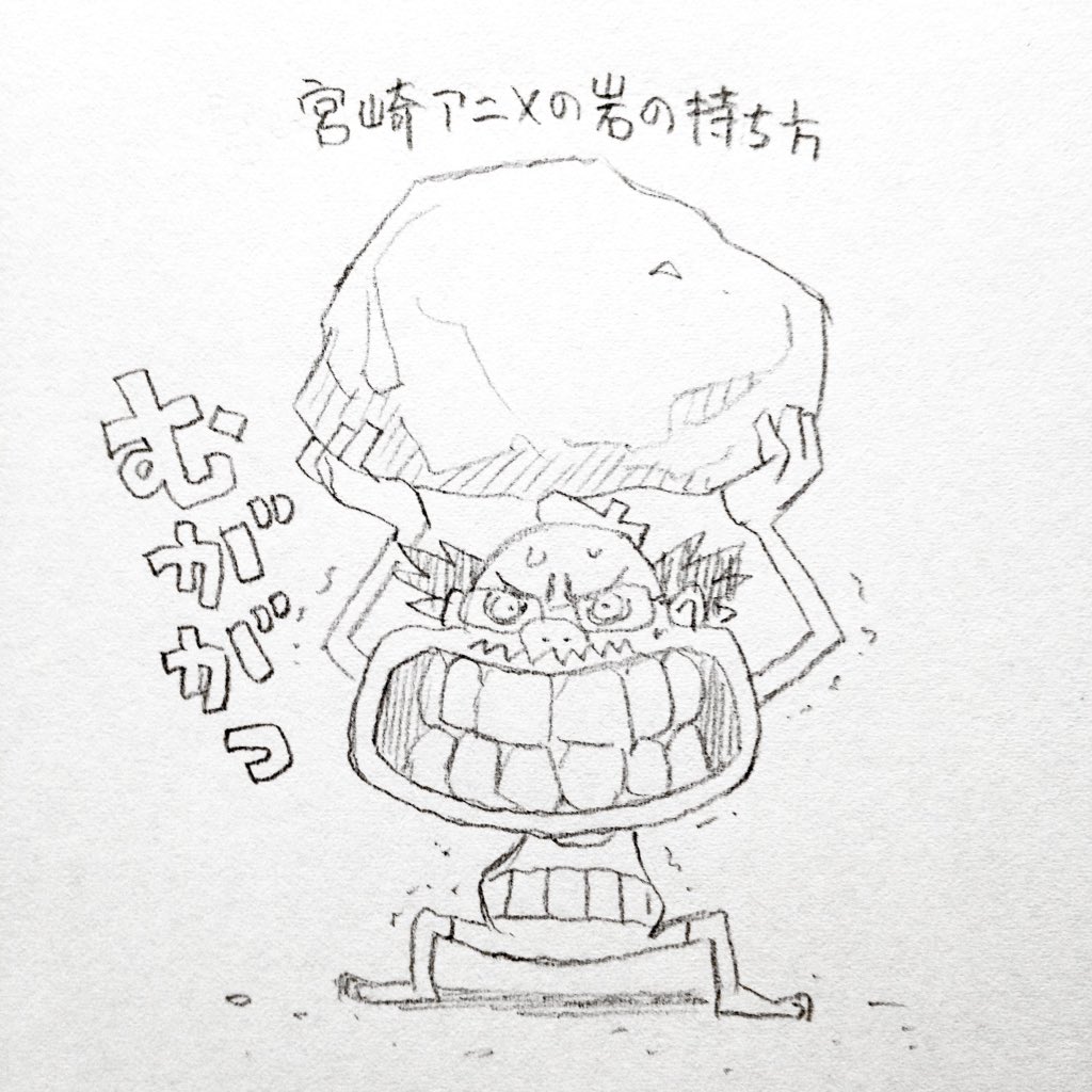 コナン「WOWOWで録画した『未来少年コナン』を観てます。 」|窪之内 Eisaku 英策のイラスト