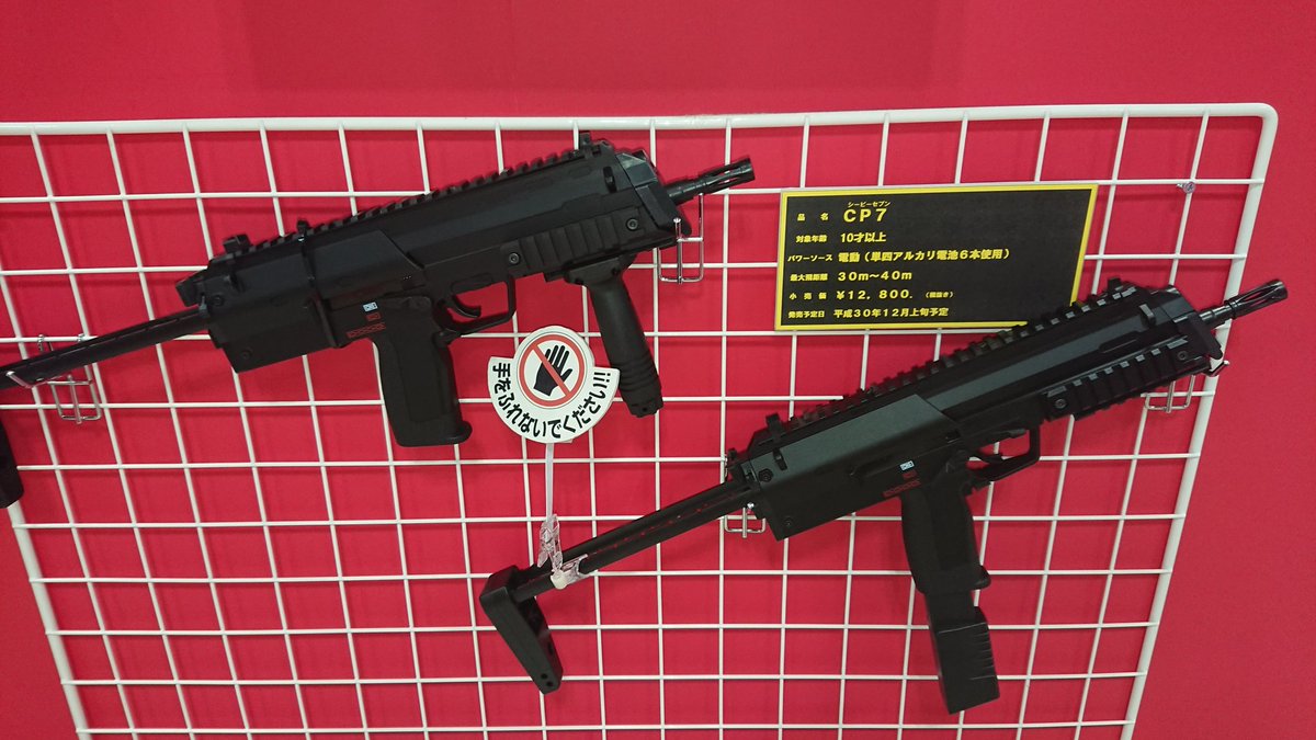 #クラウンモデル hashtag on Twitter