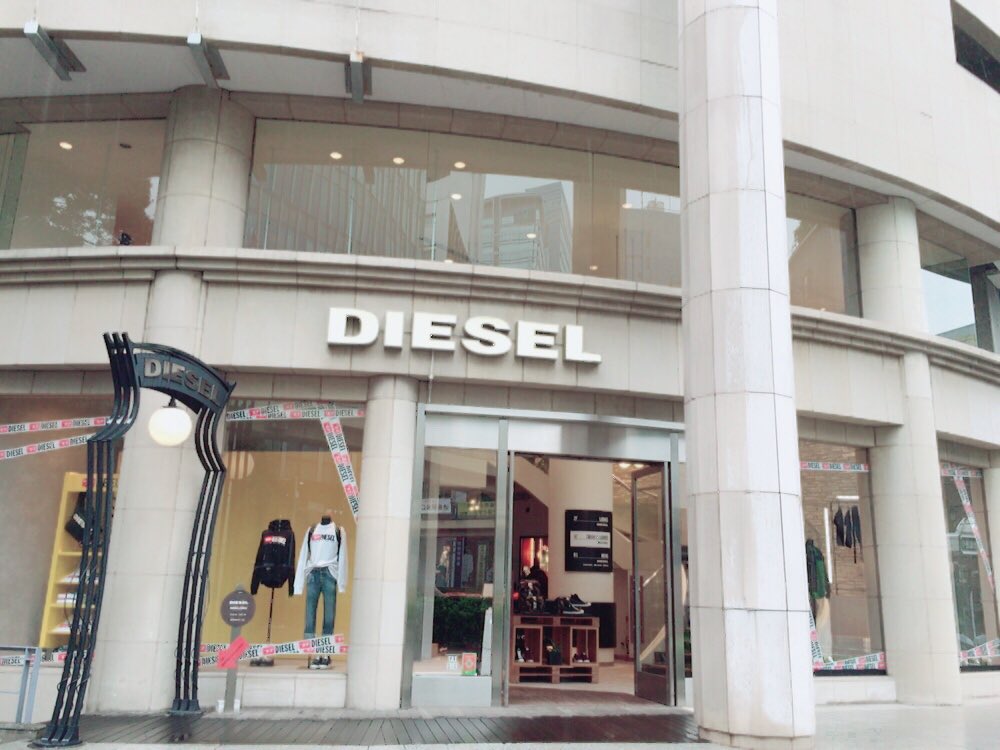 Hiroki Hayashi 林 祐希 原宿のdieselで良い感じのデニムジャケットとネルシャツ衝動買い Diesel Hiroki Hayashi 林 祐希 原宿のdieselで良い感じのデニムジャケットとネルシャツ衝動買い Diesel