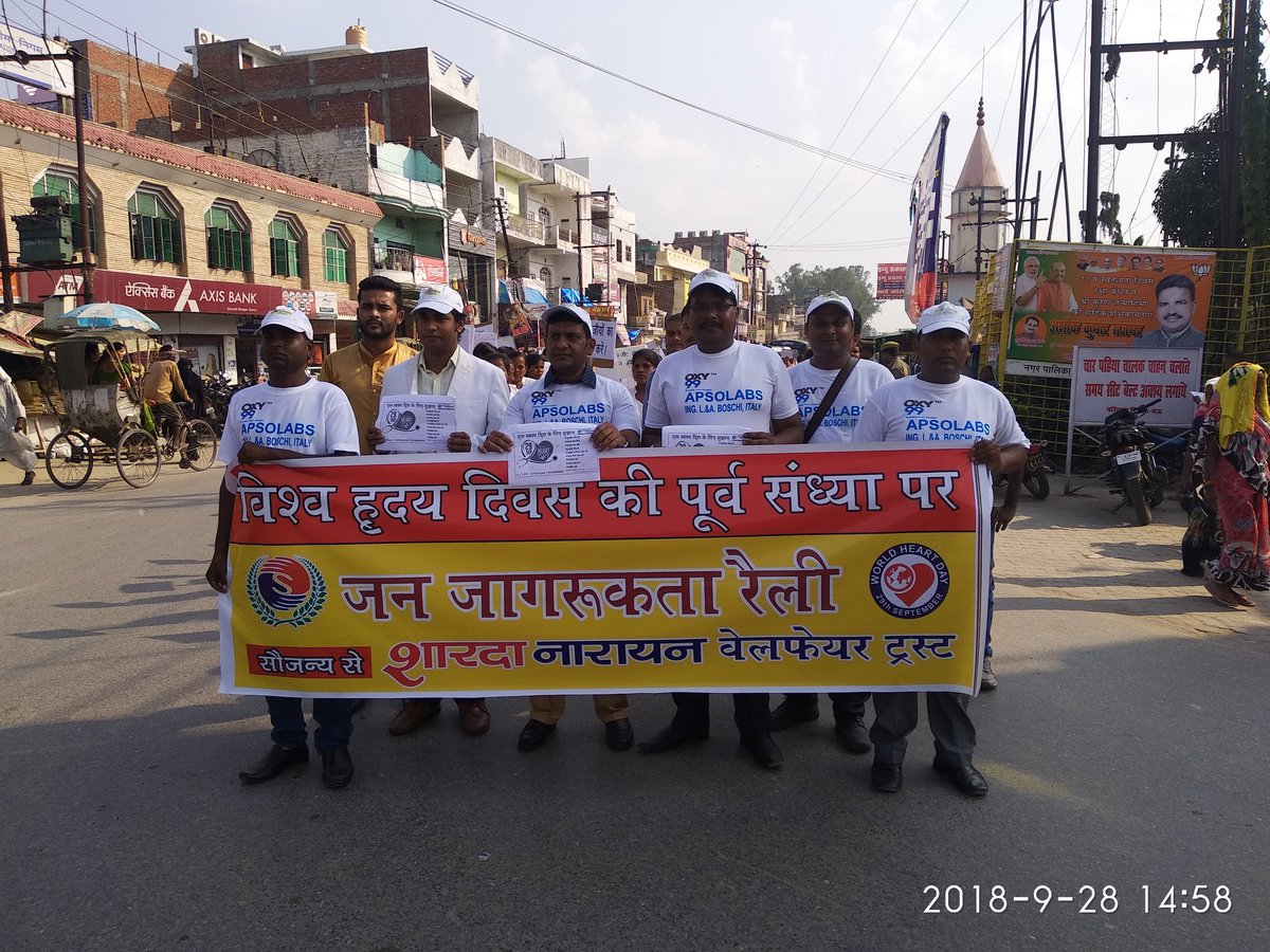 Apsolabs's tweet photo. विश्व ह्रदय दिवस की पूर्व संध्या पर शारदा नारायण वेलफ़ेयर ट्रस्ट एवं #APSOLABS ING L.&A BOSCHI ITALY ने एक जन जागरूकता रैली का आयोजन किया या रैली में तख्तियां व् पैम्प्लेट लेकर लोगो को जागरूक किया गया।
Courtesy #APSOLABS ING L.&A.BOSCHI
#OXY99 Portable Oxygen Can/Cylinder https://t.co/3d1wAs0GTg