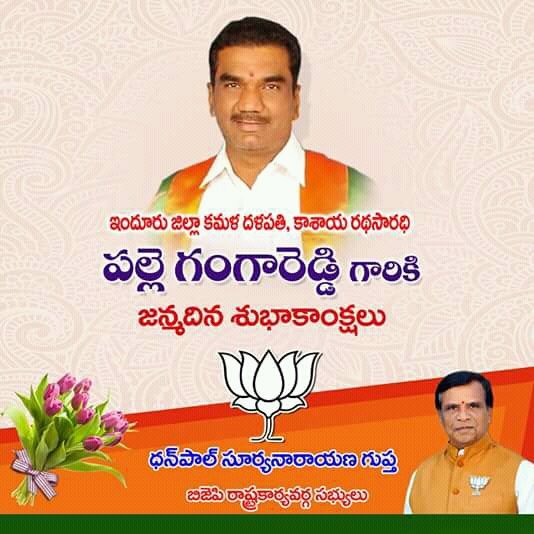 dsuryanarayanag's tweet photo. https://t.co/dyt38cWhW8