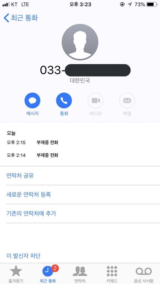 HelloHALO_'s tweet photo. [ㅈㅇㅎ] ㅜㅜㅜㅜㅜ성호형인가 두통이나왔었네 못받았다 ㅜㅜㅜ흣흣😥 https://t.co/Je49ufLfNk