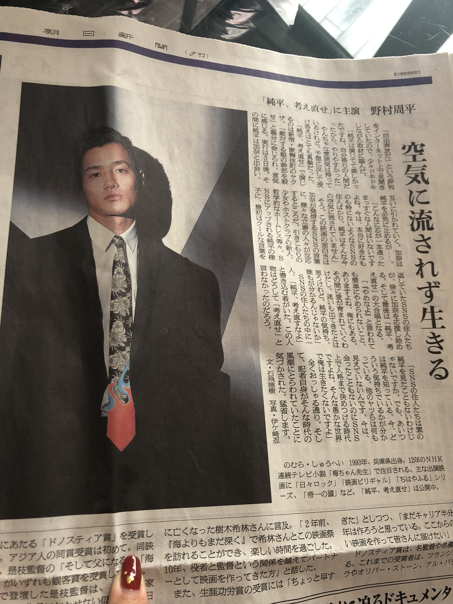 すぐやる末次由紀ちはやふる47巻8 12発売 V Twitter 昨日の朝日新聞の夕刊の野村周平 さんがエクセレントにかっこよかったんですけど 純平 考え直せ の公開はいつですか 純平と周平が似過ぎてて 普通に 周平 考え直せ でよかったんじゃないかと見る前から すぐやる末次由紀ちはやふる47巻8 12発売 V Twitter 昨日の朝日新聞の夕刊の野村周平 さんがエクセレントにかっこよかったんですけど 純平 考え直せ の公開はいつですか 純平と周平が似過ぎてて 普通に 周平 考え直せ でよかったんじゃないかと見る前から