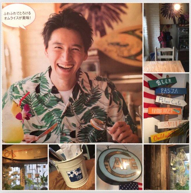 tag_jun29's tweet photo. Palms Cafeなう♡
世田谷ライフのじゅんのと同じふわっふわとろけるオムライス食べに来たー💙

#田口淳之介 #世田谷ライフ
#PalmsCafe  #たぐもぐ https://t.co/ekht881An7