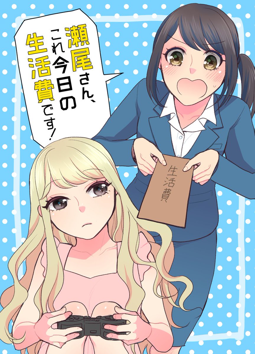 https://t.co/nQfQIwJXXw BOOTHにて既刊3冊のDL配布始めました!検討中の方はお手数ですがサンプルDLで一度動作確認をお願いします。 