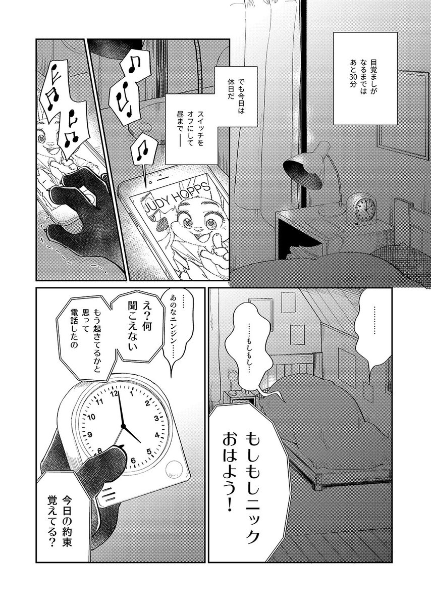 こんな感じで今頑張ってます…お知らせはまた改めて 