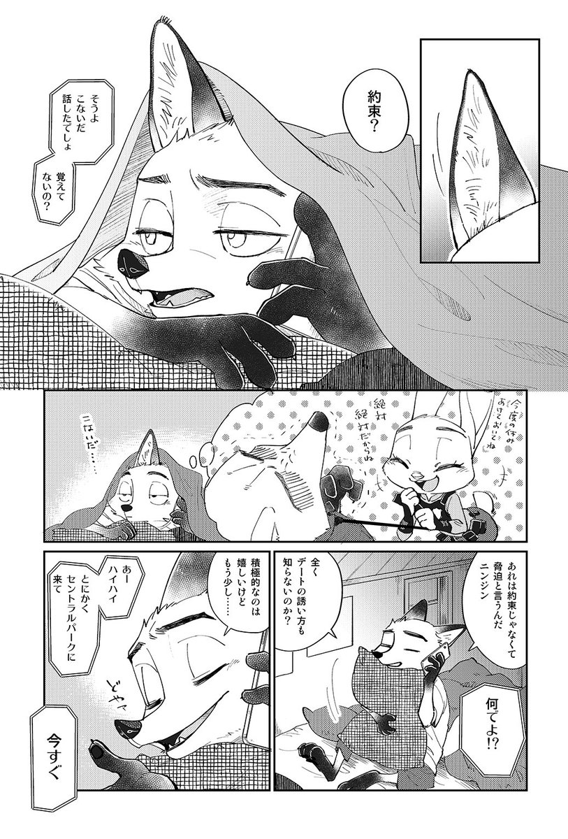 こんな感じで今頑張ってます…お知らせはまた改めて 