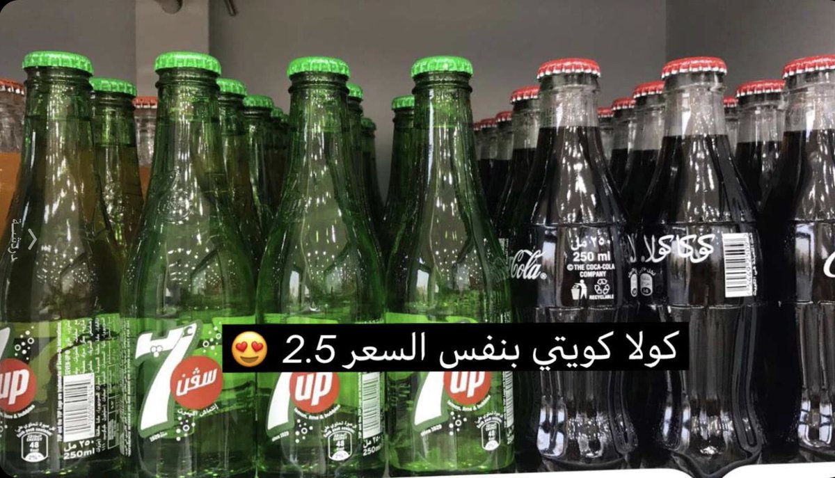 candybasketksa's tweet photo. #اليوم_العالمي_للقهوه
#كم_رصيدك_البنكي
#بيت_يستحق_الحفظ
#ناديين_كويتي_وبحريني_في_دورينا
#سله_السكاكر https://t.co/ZZYj7iNEVk
