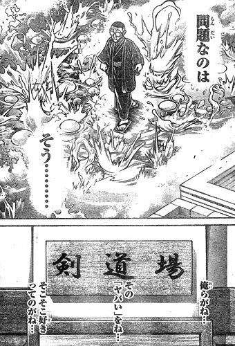 最新の激安 渋川剛気様専用 ブルゾン