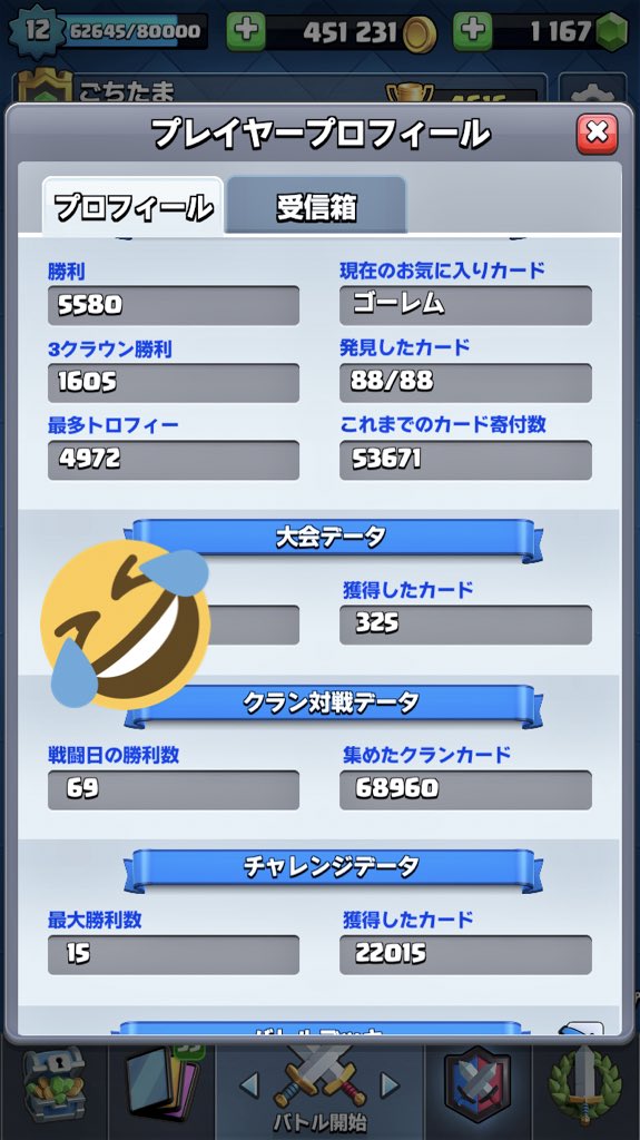Gochitama2509's tweet photo. しっくすないんʬʬʬ https://t.co/KeGRUe2XbK