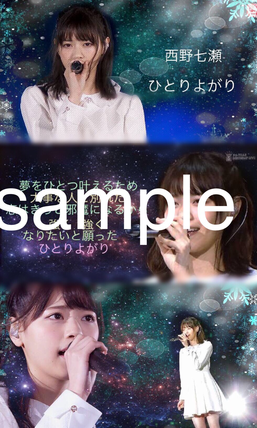 西野七瀬 ソロポスター Xplast Com Py