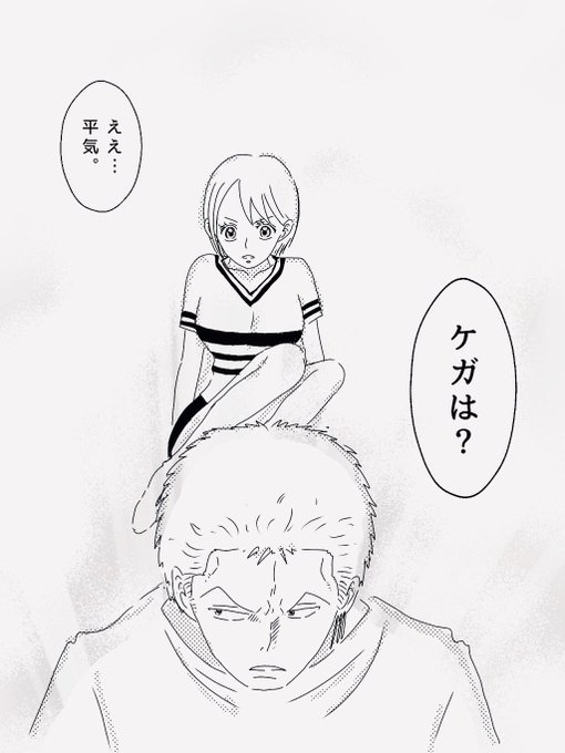 A List Of Tweets Where なづ Was Sent As ゾロナミ 1 تحليلات تويتر الرسومية الخاصة بهوتويت Whotwi A List Of Tweets Where なづ Was Sent As ゾロナミ 1 تحليلات تويتر الرسومية الخاصة بهوتويت Whotwi