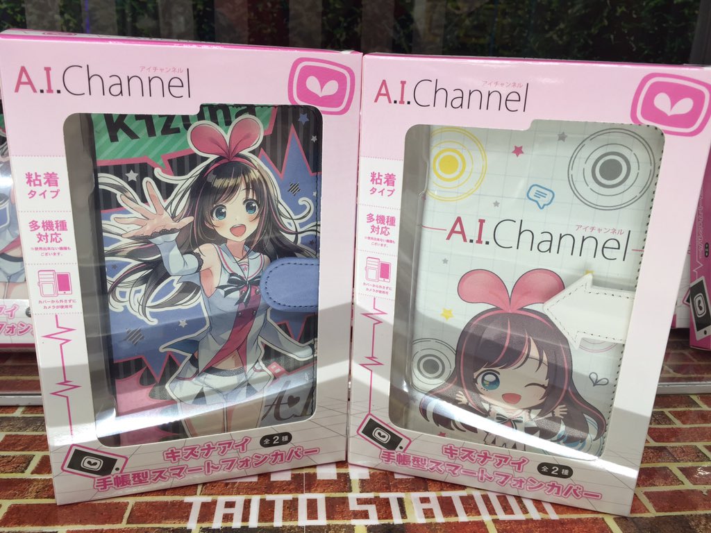 タイトーステーション上野アメ横店 プライズ はいどうもー 人気のvtuberの キズナアイ さんがスマホカバーになって登場です リアルタイプとデフォルメおやびんの全2種類 コレはぜひぜひgetしないとですね アメ横 Kizunaai あ カラスだ