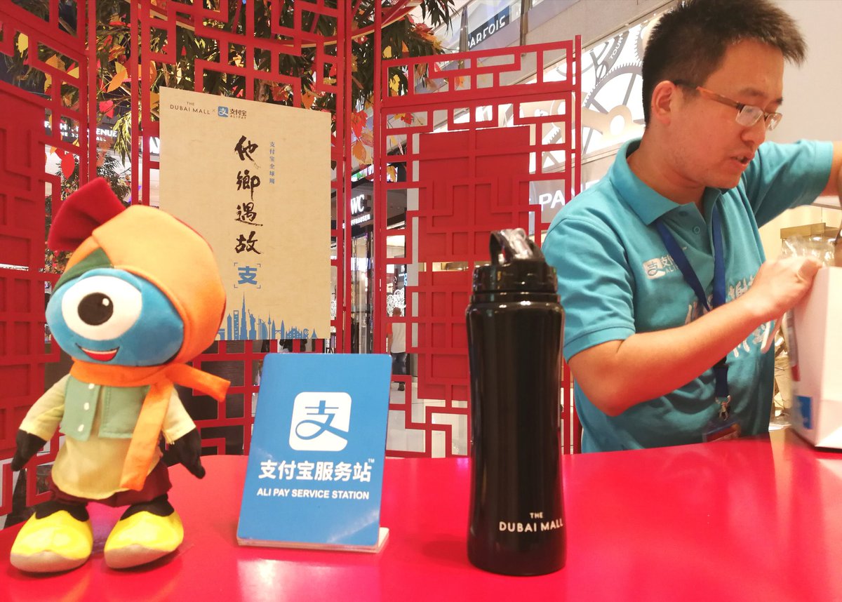 GerardAlFil's tweet image. #EXCLUSIVE - #UAE should adapt more to lure tech-savvy #Chinese #tourists: @techtreeit expert xinhuanet.com/english/2018-0… via @XHNews