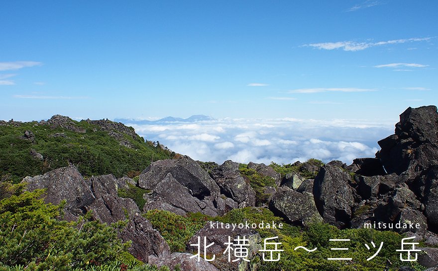 埼玉からの山歩き Yamaaruki Makki تويتر 埼玉からの山歩き Yamaaruki Makki تويتر