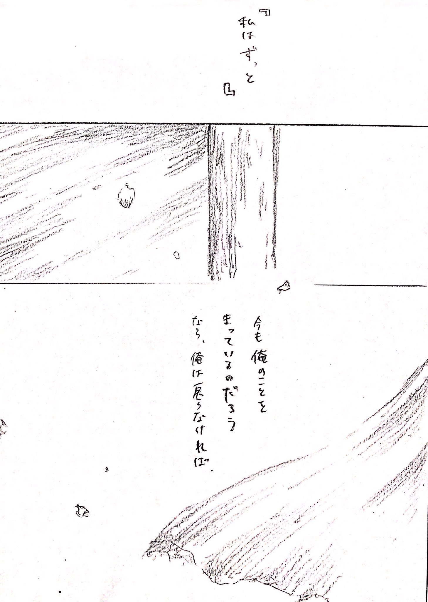 クリティカラー筆 多忙につきtl見られないよ On Twitter 4 22 町 貯水タンク の蓋が目の前で開かれる 体を押さえつけた住人たちは 願うような目で君を見ている 抵抗するなら逃亡可能 魂 1 大人しく戮されるなら水死 魂 2 異形 鱗 水耐性 力 1 を入手