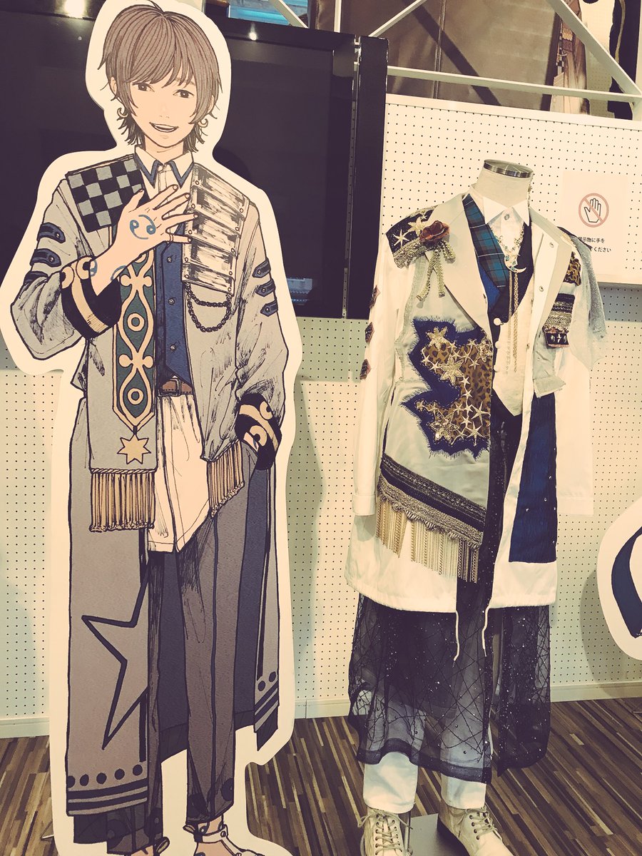 himajin_safu25's tweet photo. テスト週間だけど!行ってきた!
衣装見てたら本人がそこに居る気がして息が止まりそうだった
友達がくじで天月くん当てて交換してくれたの 泣きそうだった(;_;)
#Starsonplanet
#スタプラ https://t.co/jAPBZGy5Rv