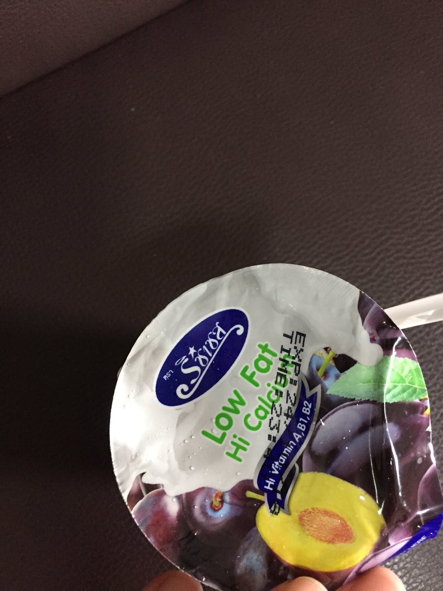 eieibyee's tweet photo. #รีวิวเซเว่น โยเกิร์ต+ลูกพรุน มันใช่!! มันมีความลูกพรุนแบบลูกพรุนอะ low fat ด้วย ไปลองงง https://t.co/IBpbJhrpoY