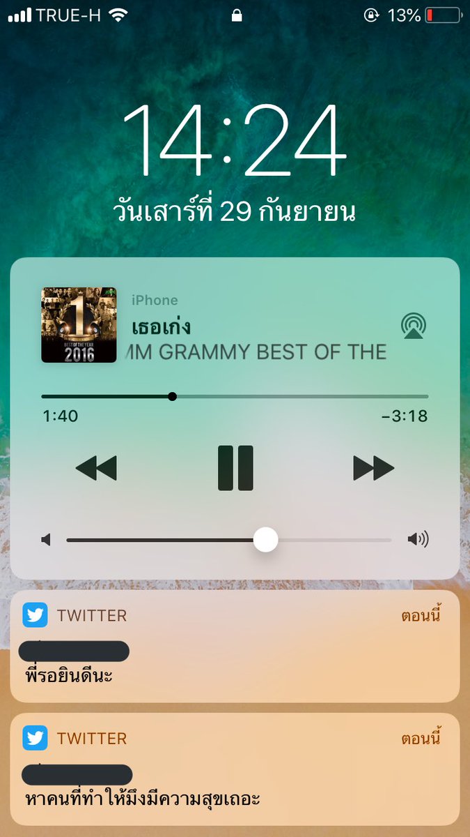 L tweet media