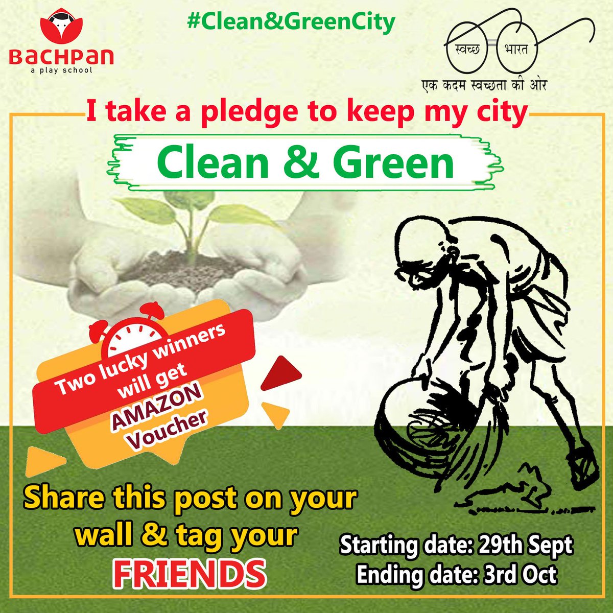 #CleanAndGreenCity 

Share the below post on your wall &amp;tag your #Friends .
Two lucky winners will get AMAZON VOUCHER