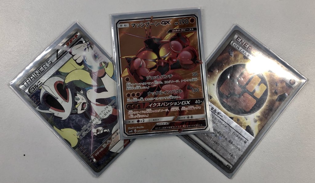 ホビーステーション大須万松寺通店 ポケカ大会速報 本日のポケモンカードジムバトル エクストラ 優勝は 愛しのマッシブーン デッキを使用された よつぎ さんでした おめでとうございます よつぎさん ストロング コルニストロング