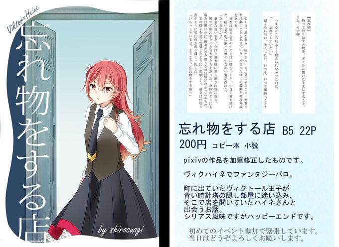 ようグラのtwitterイラスト検索結果 ようグラのtwitterイラスト検索結果