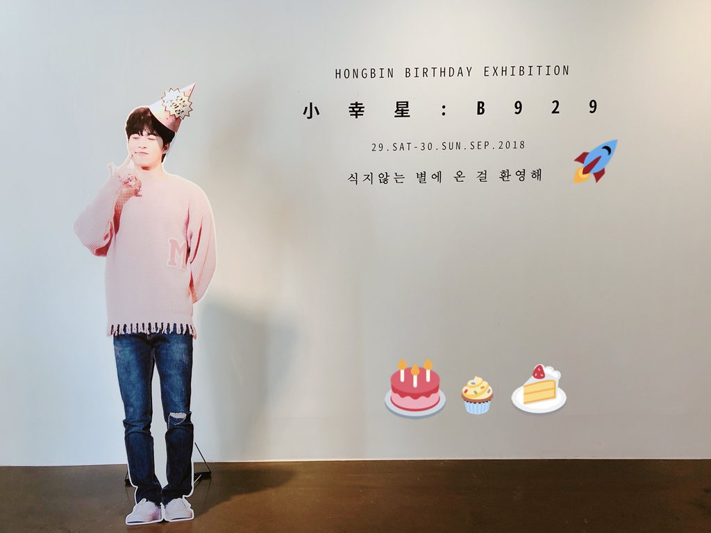 millefie's tweet photo. 홍빈이가 생일에도 열일하는 동안 나는 과거여행을 하러 잠깐 놀러왔지🚀
홍빈이는 별빛한테 오랜 시간 예쁘고 멋진 모습 많이 보여줬단 생각이 새삼 다시 들게해주는 예쁜 전시회였어💖생일축하해 홍빈아💖

@RedBeans93 #HAPPYKONGDAY #홍빈이의_작고행복한별 @Planet_B929 https://t.co/3YWGxRGs2D