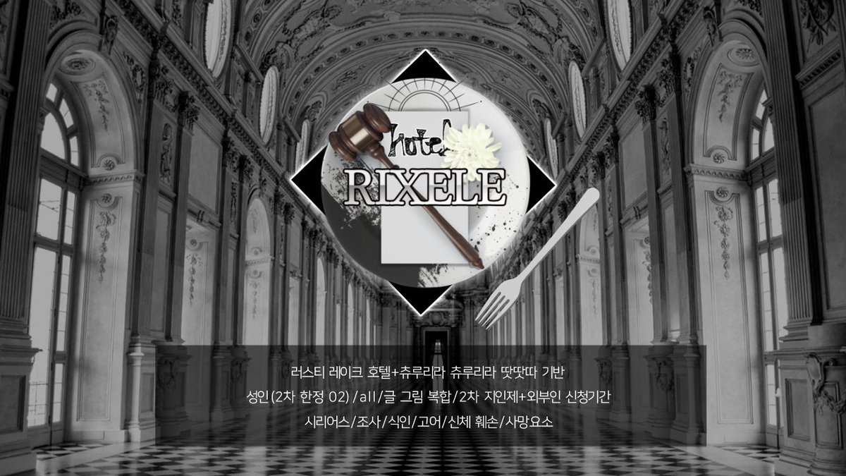 Time traveler, rose tweet media