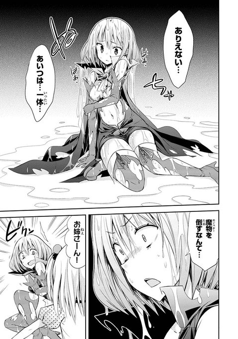近江のこ Ouminoko さんのマンガ一覧 古い順 4ページ ツイコミ 仮 近江のこ Ouminoko さんのマンガ一覧 古い順 4ページ ツイコミ 仮