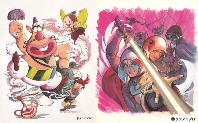 Amazon.co.jp: ハクション大魔王 eBook : タツノコプロ: Kindle