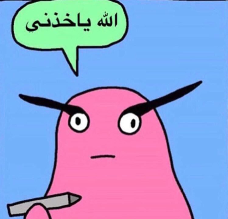 faten_s8's tweet photo. https://t.co/ET1S1oppNY