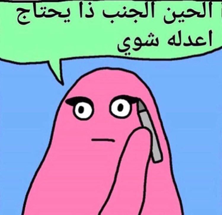 faten_s8's tweet photo. https://t.co/ET1S1oppNY