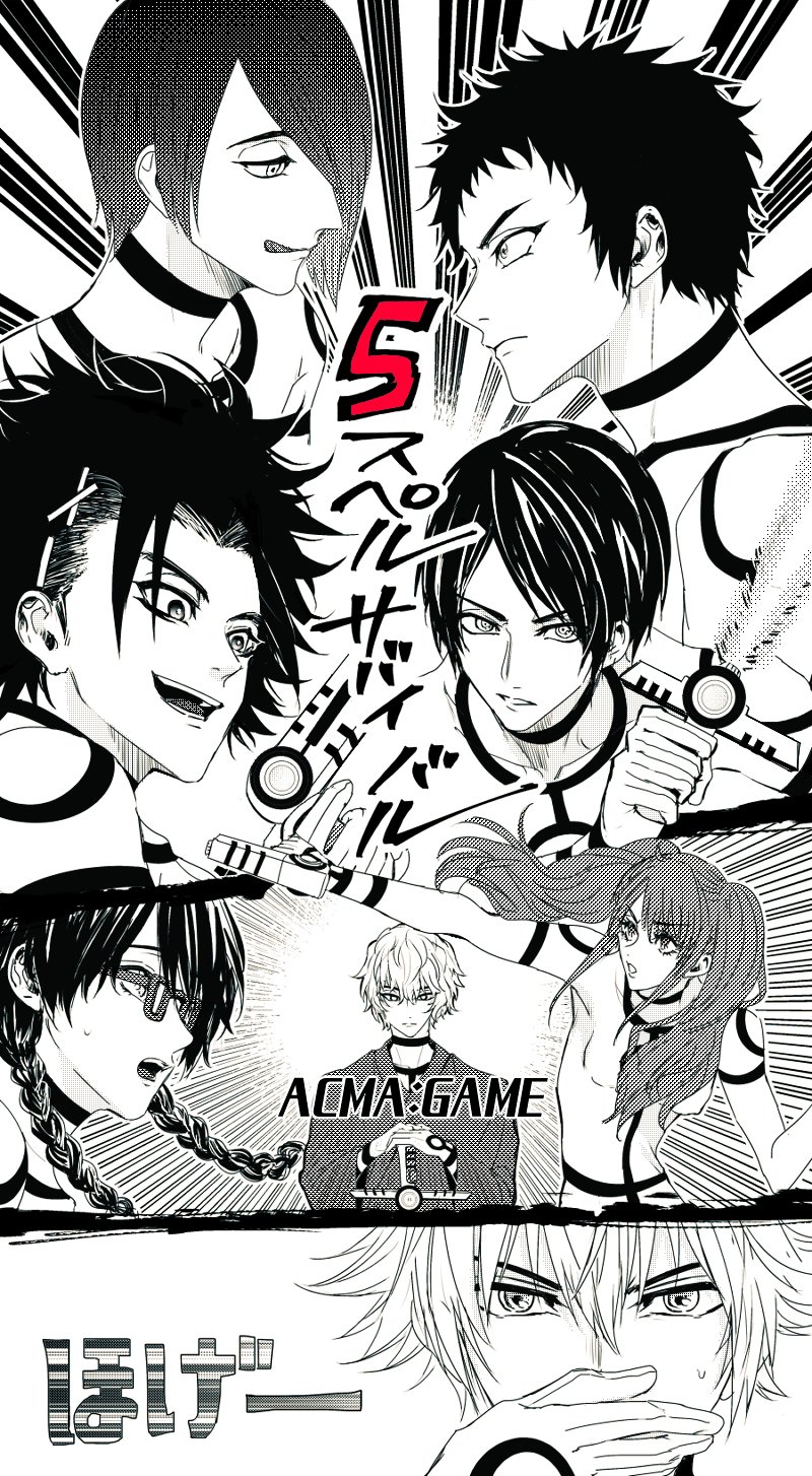露 明日マガポケ更新のアクマゲーム 決勝最終戦始まります 宣伝 ついでに今なら全話1日1話読めるから最初から読んでも10日で上杉潜夜くんに会える お得 どうやって広めりゃいいんだ アニメ化するまで地道に応援するよ しくしく
