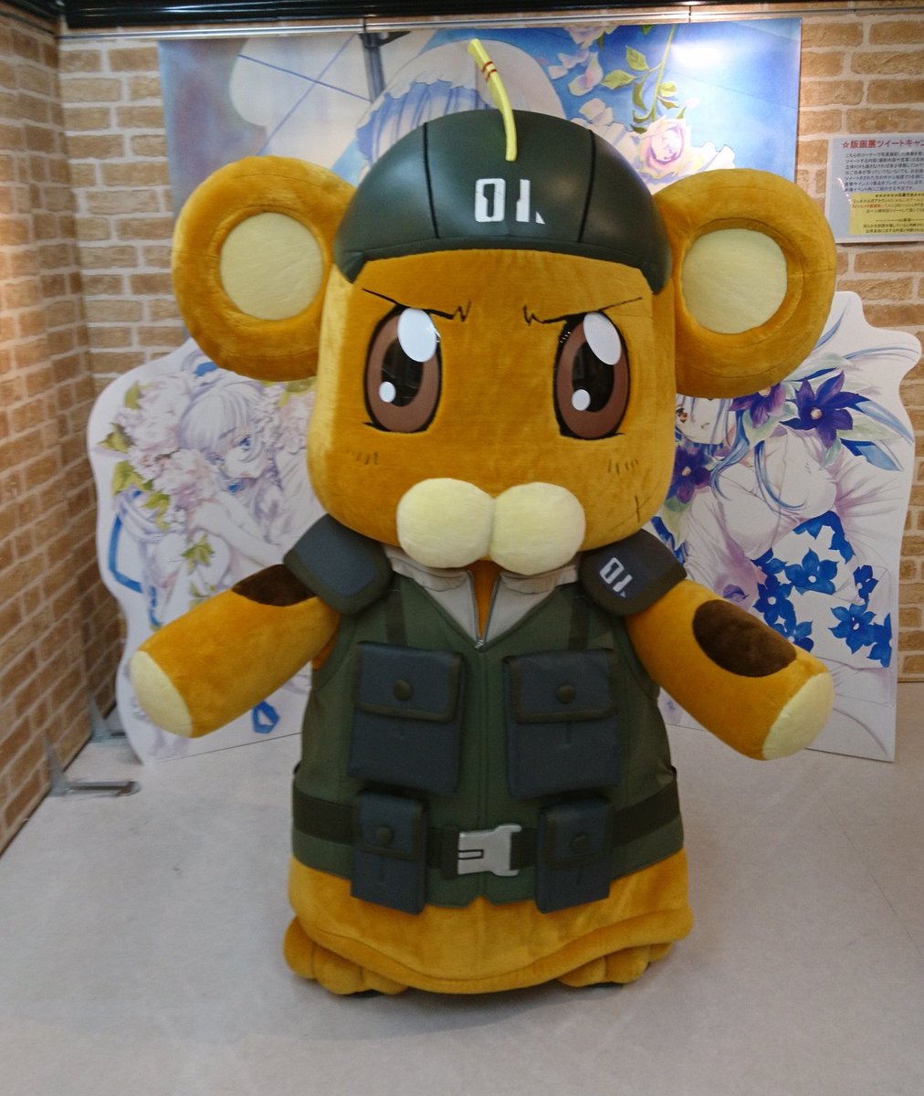 フルメタル・パニックに登場するマスコットキャラクター「ボン太くん