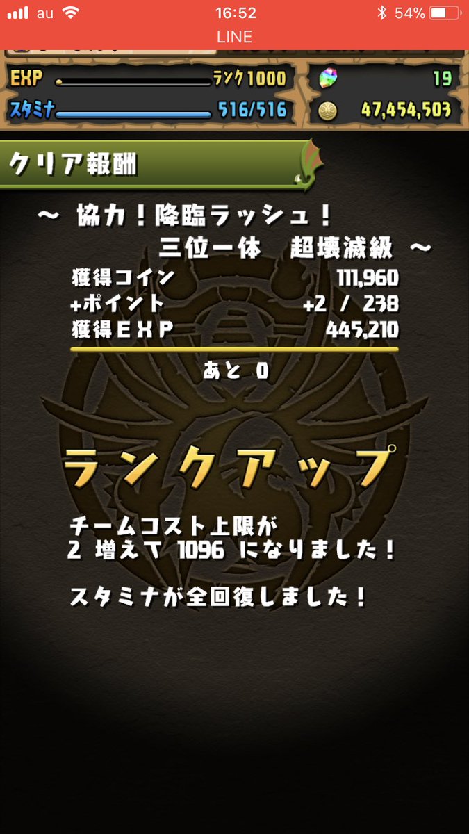 pad_peppers's tweet photo. ランク1000になってしまいました！！
ミラティブ初めてから1000を目指そうと思い、もあさんを始めいろんな人と出会ってとても嬉しいです○┓

これからはランク上げはボチボチにして裏闘技をゴリゴリやって行きたいと思います
ミラティブ活動はこれからも盛んにしていくので是非皆様おこしください！ https://t.co/yezxh0YqU8