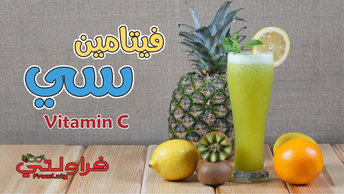frawlaty_sa's tweet photo. #صباح_الخير 😋 https://t.co/sPOZiLN1mZ